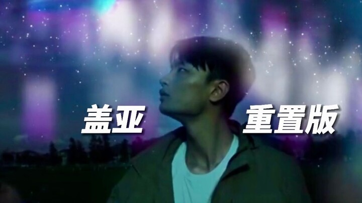 这个世界，绝对不会毁灭的！