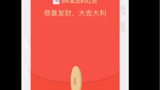 俩怨种的先款福袋，我都懒得说他们心多大了