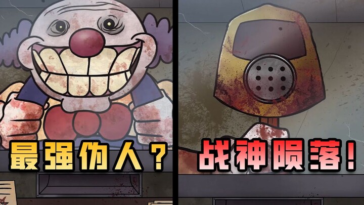 A fake human capable of defeating the God of War? The Joker is the ultimate boss!