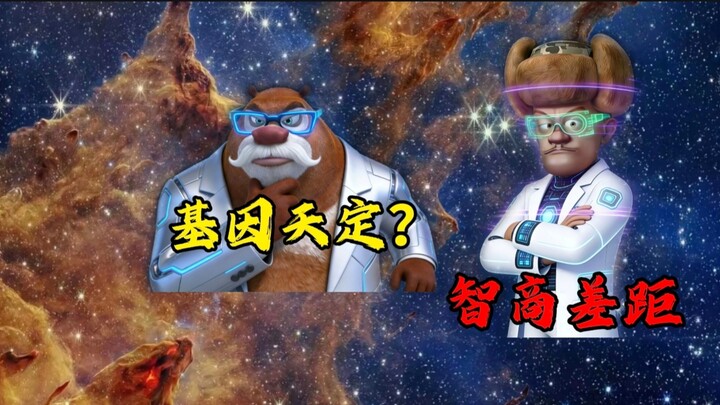 [Brother Qiang’s College Lessons] Why Is There Such a Huge IQ Gap Between You and Einstein?