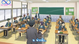 Miira no Kaikata ตอนที่ 7