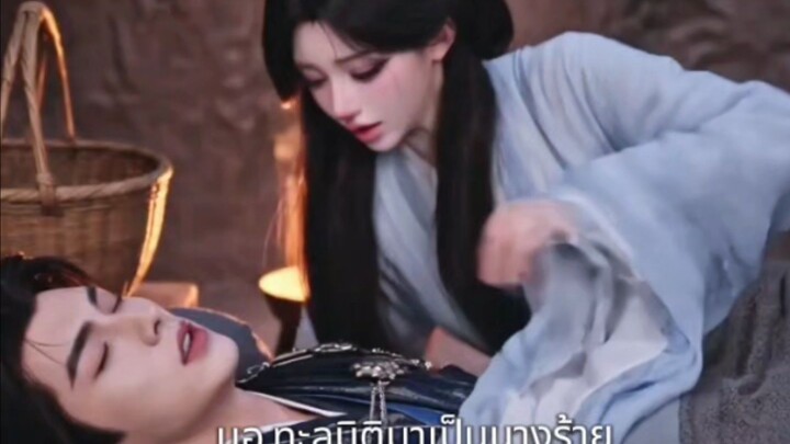 นอ.ทะลุมิติมาเป็นนางร้ายบุตรสาวใช้อุ่นเตียง ที่ถูกชายแปลกหน้ามาพรากพรหมจรรย์ไป ต่างคนต่างจำกันไม่ได้