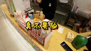 这外卖小哥真不要脸。送个外卖蹭被人的东西吃！