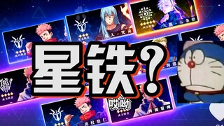 قمت برعاية عشرة ألعاب دون أن أعلم بذلك