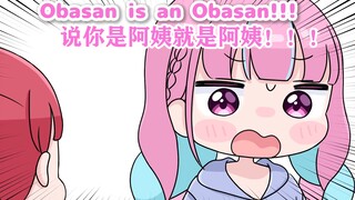 【熟肉手书】被玛琳船长戳到痛处而破防的阿夸