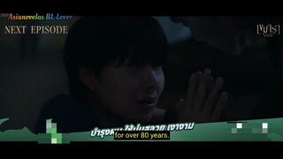 Khemjira The Series - Episode 4 Teaser