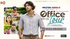 Office Tour || অফিস ট্যুর || Full Natok || Tawsif Mahbub || Sadia Ayman || Monira Mito