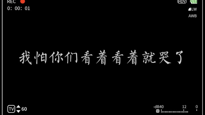 六年级的准备好纸巾