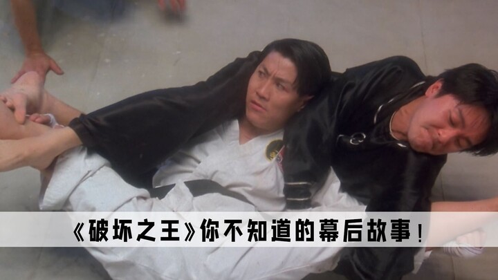 Raja Penghancur: Zhou Xingchi Awalnya Cuma Mau Cari Pemain Pengganti, Tapi Malah Ketemu Saudara Sulu