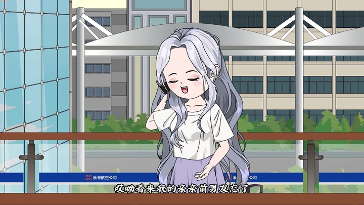 《黑山点鱼长》第十二集