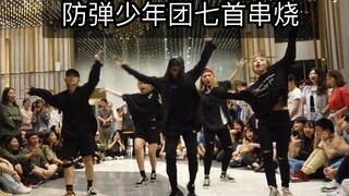 【成都kpop路演舞台】 防弹少年团 BTS 7首串烧Fakelove/春日/血汗泪等 (KPOP random dance限定团随机舞蹈秀)