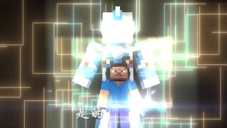 Sử dụng MC để khôi phục tập đầu tiên của Ultraman Zeta