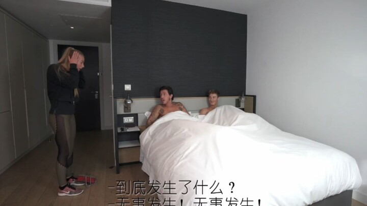 [Cheating Prank] Your best friend was caught cheating in bed with his girlfriend?