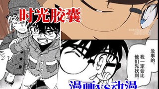 【Ke Ai】The wink is drawn upside down? All the details are deleted? Let's torture the animation team 