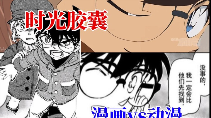 【Ke Ai】The wink is drawn upside down? All the details are deleted? Let's torture the animation team 
