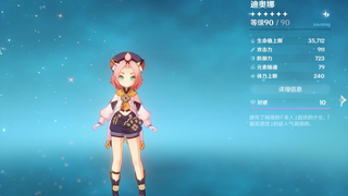 【原神】生命拉满祭礼猫猫依旧脆脆，吃不起鲸鱼呜呜