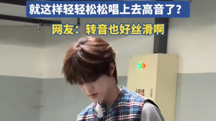 จางเจ๋ออวี่ท้าทายร้องคาราโอเกะแบบไม่มีเสียง แล้วก็ลอยขึ้นไปถึงโน้ตสูงได้อย่างสบายๆ เลยเหรอ?