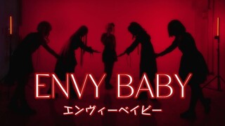 【プロセカ/PJSK】ENVY BABY【Semua anggota menjadi sampul pertama dari seluruh jaringan/Karbon Monoksida】Cov