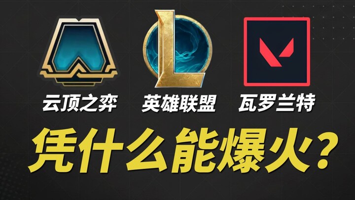 Tại sao studio hàng đầu của Tencent lại có thể tạo ra những tựa game đình đám như vậy?