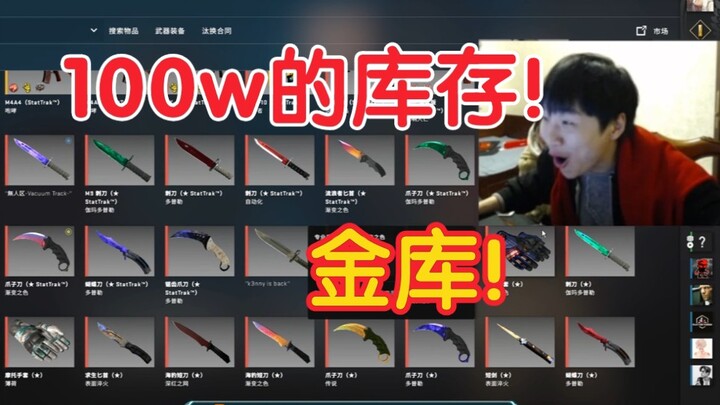 [Happy Freebie 34] 1 million in stock! I'm jealous! Seriously! Vault? Vault?