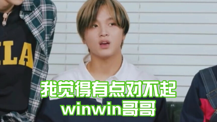 Kai Can: Aku melaporkan hal ini kepada ibu, takutnya kakak Winwin akan sedih......