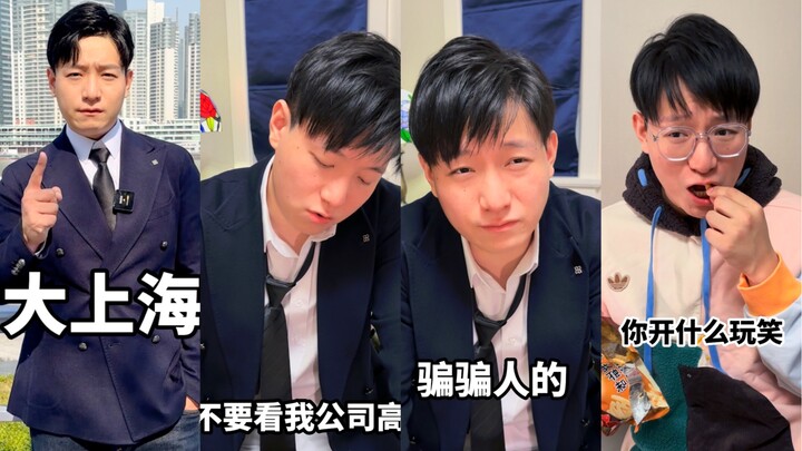 Khi người Thượng Hải trò chuyện với bạn bè về thu nhập