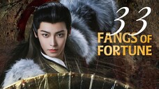 🇨🇳EP33 | Fangs of Fortune [EngSub]