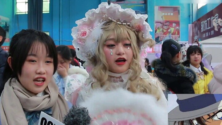 [Hechi Comic Exhibition] Winter Sun Animation Festival COS Comic Fan Collection + Guess Anime Name I
