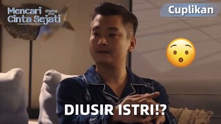 The Journey to Find True Love | Cuplikan EP03 Kasihan, Tiap Hari Dimarahin Istri | WeTV【INDO SUB】