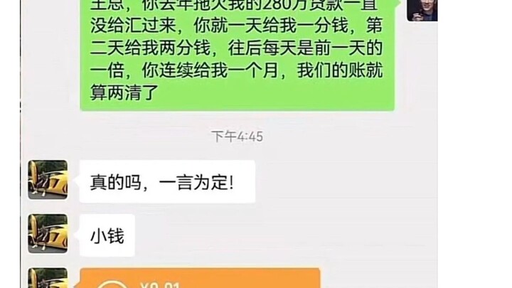 It seems Mr. Wang hasn’t noticed yet that something’s off.