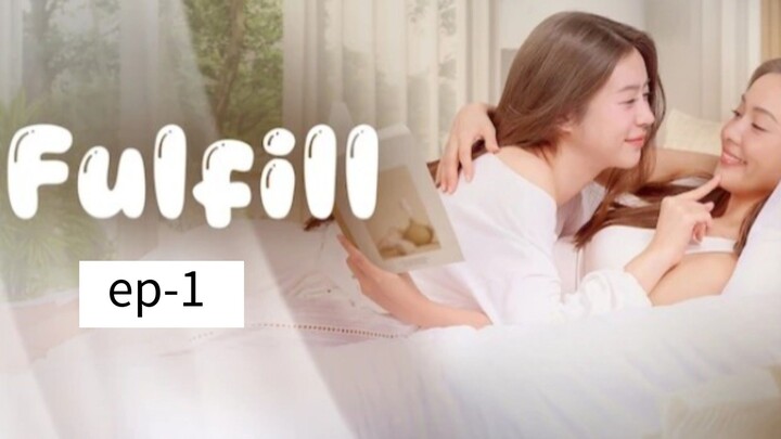 Fulfill | ep-1 |
