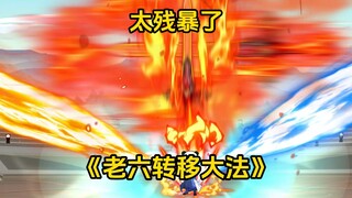 第11集 太残暴了