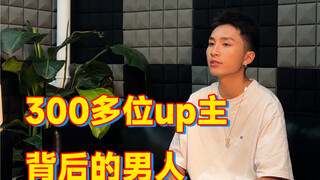 一个00后老板的创业故事