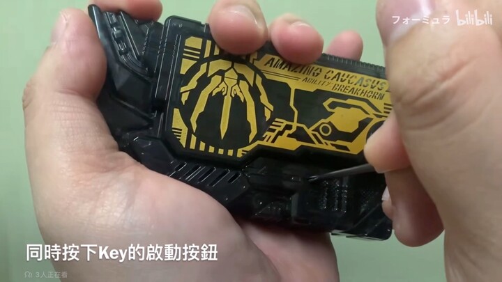 谢 谢 你 UP让 我 知 道 了 密 钥 还 能 这 样