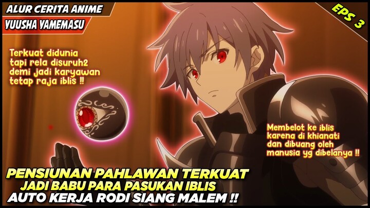 PENSIUNAN PAHLAWAN RELA KERJA RODI & JADI BABU RAJA IBLIS DEMI MEMBALAS DENDAM  - Alur Cerita Anime