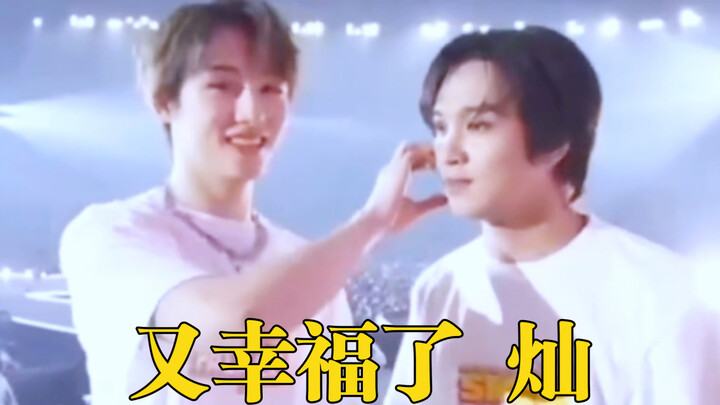 【Chanyun】An embrace from Brother WW made Hai Can Ni happy for two years | 240222 SMTOWN