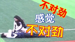 啊？对方害羞的跑开了，还不赶紧追！