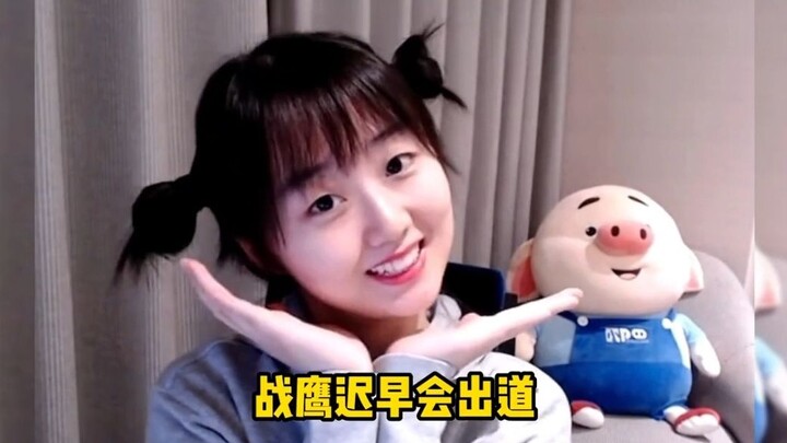 นักหมากรุกนามธรรม จ้านอิง คว้าชัยในศึกหมากรุก! เธอเอาชนะหลิวอี้เฟยและเกาหยวนหยวนในการโหวตเทพธิดา พร้