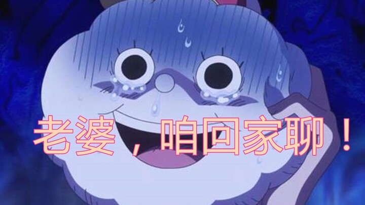 One Piece Ekstra: Zeus yang Penakut, Sang Pujangga Cinta yang Tangguh