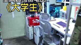 Học sinh đại học mỗi tháng vài trăm tệ tiền điện....