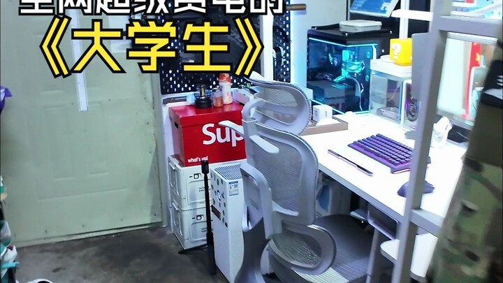 فواتير الكهرباء للطلاب الجامعيين تبلغ بضع مئات من اليوانات شهريًا...