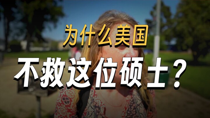 U.S.-based dual-degree female master’s degree holder, with a home and a job, was dealt a fatal blow 