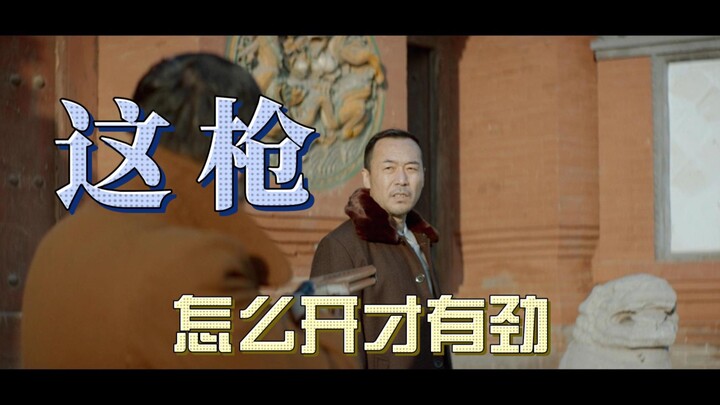 Đạo diễn Giả Chương Khê quay cảnh nổ súng như thế nào?