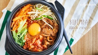 บิบิมบับ/ Bibimbap/ ビビンバ