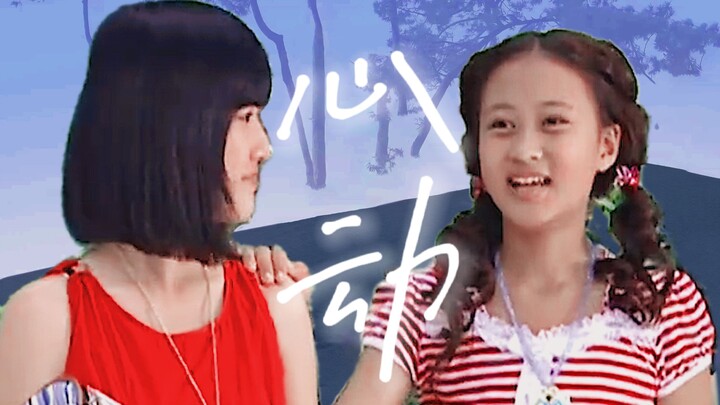 คู่ปรับตัวตายของฉันคืออันดับหนึ่งของชั้นเรียน