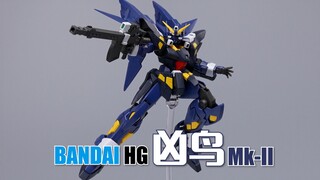 非高达就这么用心？万代HG 凶鸟Mk-II 素组分享 【超级机器人大战OG】