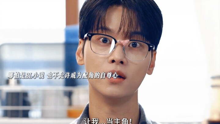 The female lead wrote a BL novel modeled after her math teacher, and when it was discovered, the tea