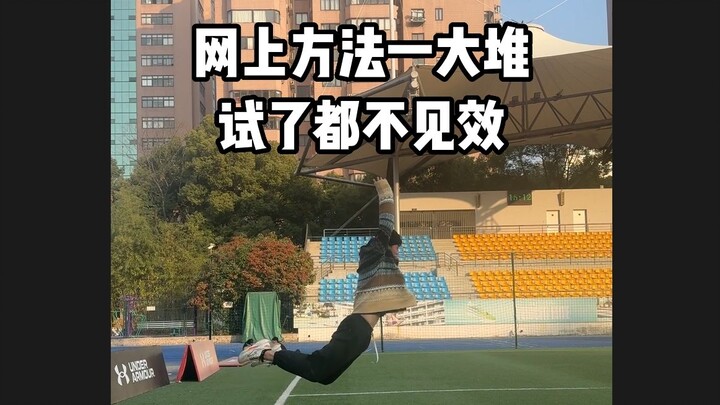 Want to jump over 3 meters in the standing long jump? This one video will make it clear for you.