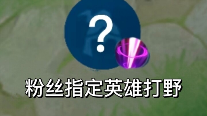 Penggemar: Mau kalah, mau menang, lihat aja keberuntunganku!