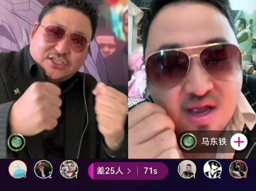 Real or Fake Ma Dong-seok